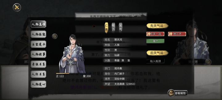 不是哥们截图