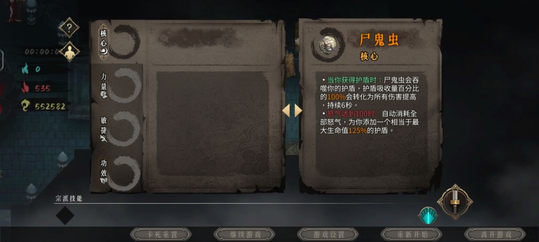 有没有用手柄玩你们有不良反应吗 1