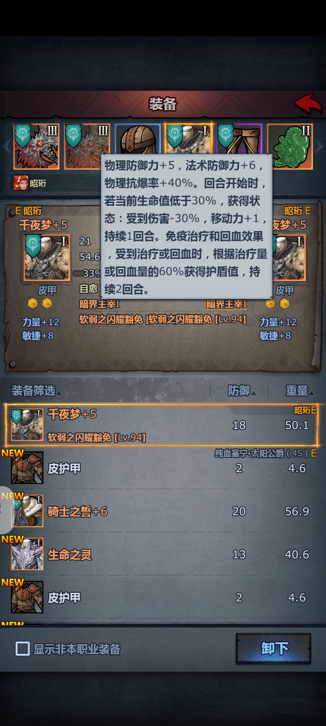 关于我没有铁甲小宝,不能摆烂这件事 1