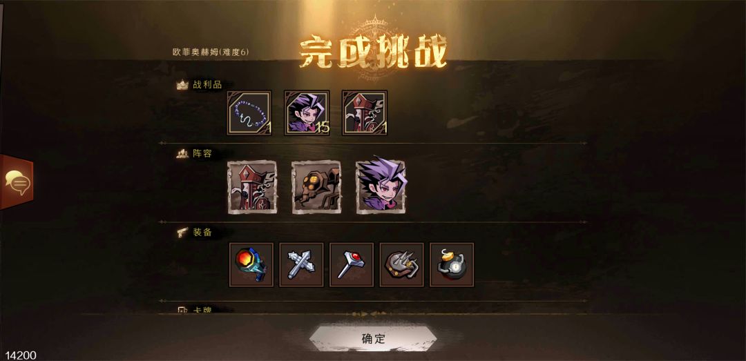 动态图片 6