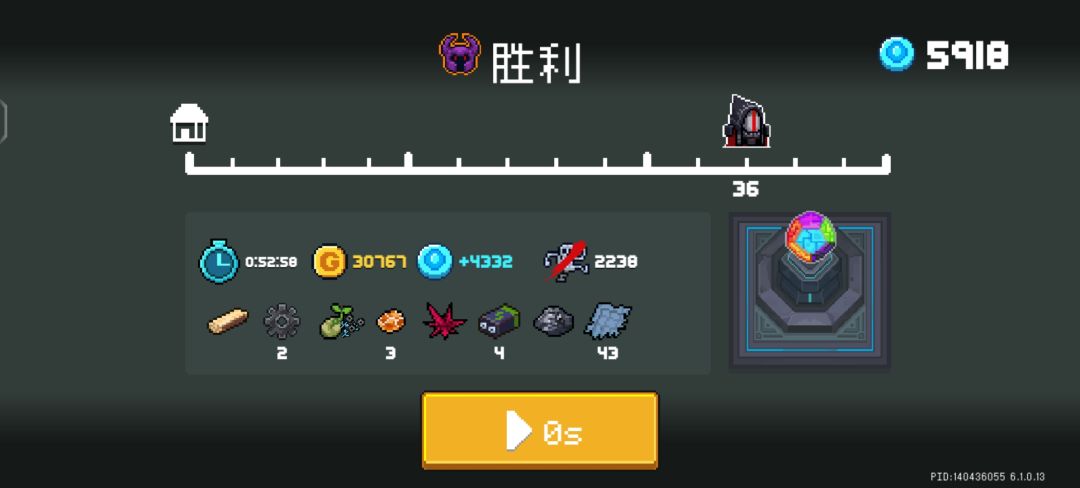 为什么我的神殿蓝币这么少 1