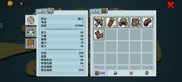 基础五维以及一些特殊数值详解