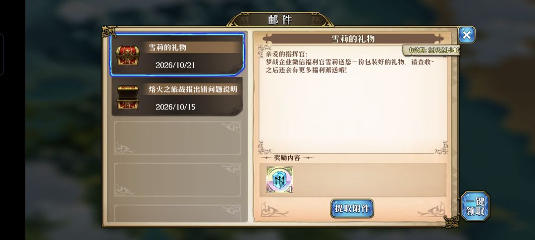 太好了 2