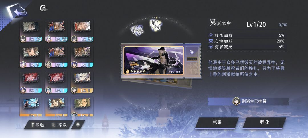 求问大佬们还需要捞什么角色吗 2