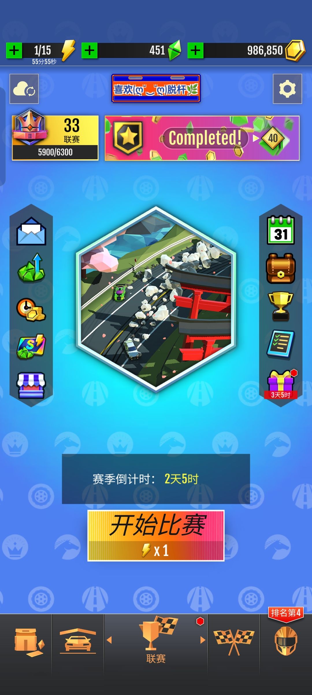 一坤月一套入门也算上了33了 1