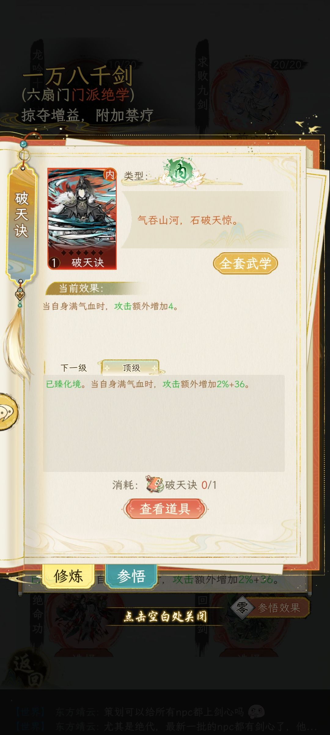有没有大佬测过这两本触不触发 2