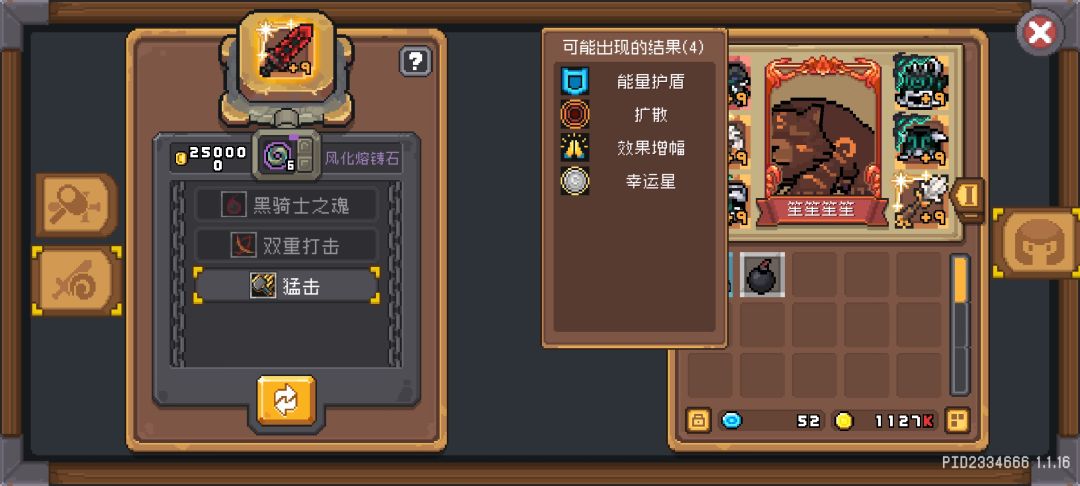 《幸运星》 2