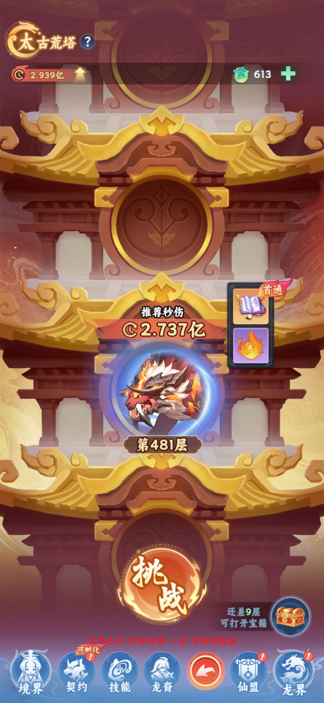 纯恶心吗？ 2