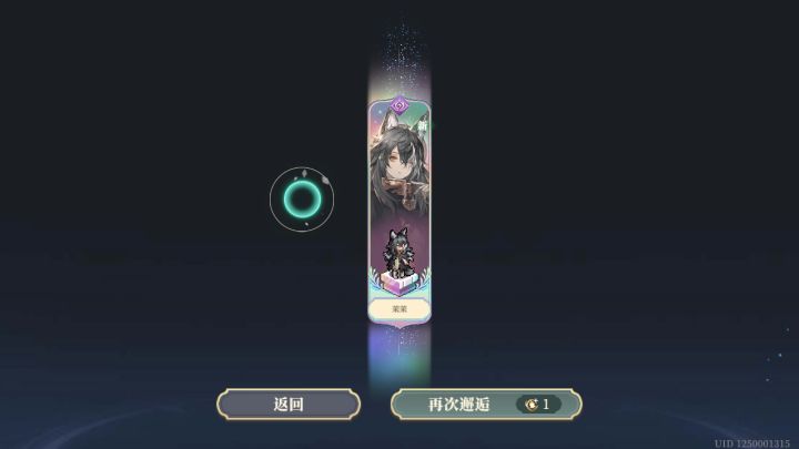 两分钟六发结束战斗,沫沫我抱回家喽截图