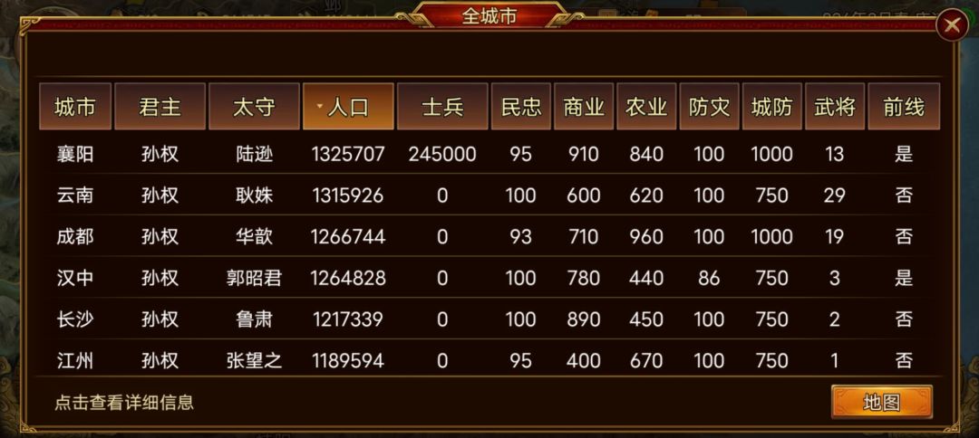 北方何时能统一 3