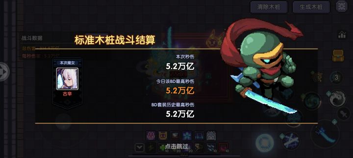 好像得10we还是100we才到村门口来着？截图