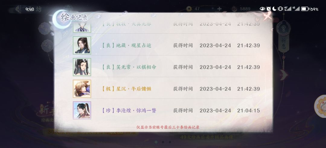 人生第一次这么欧。。。 1