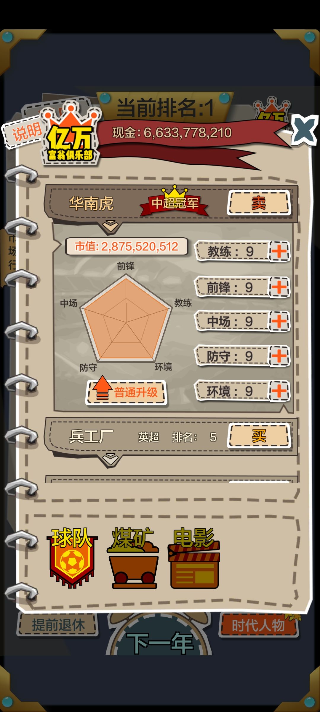 卡亚!!!!!! 3