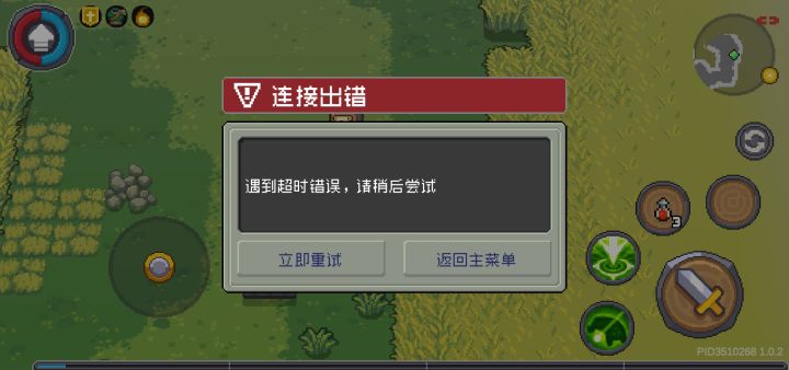 BUG吗?转换场景,战斗的时候都会这样,还是说我手机不适合截图