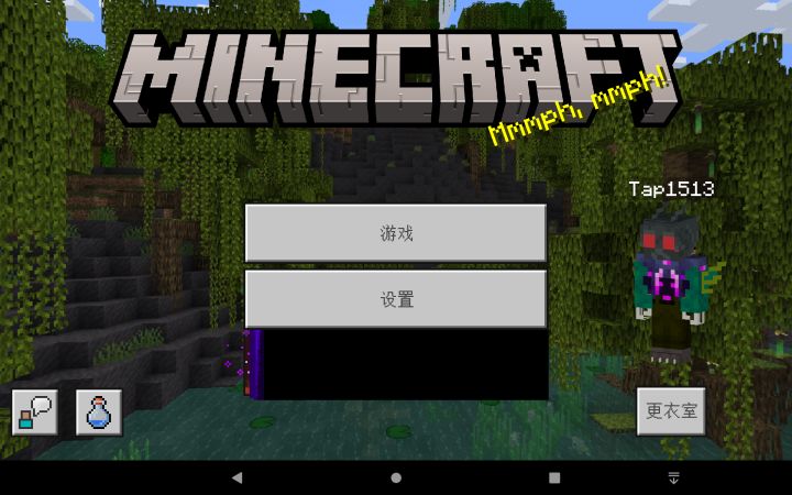 一起玩纯生存吗?截图