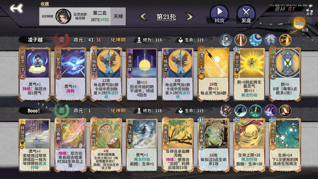 老大们防剑碰到血牛应该怎么破解 2