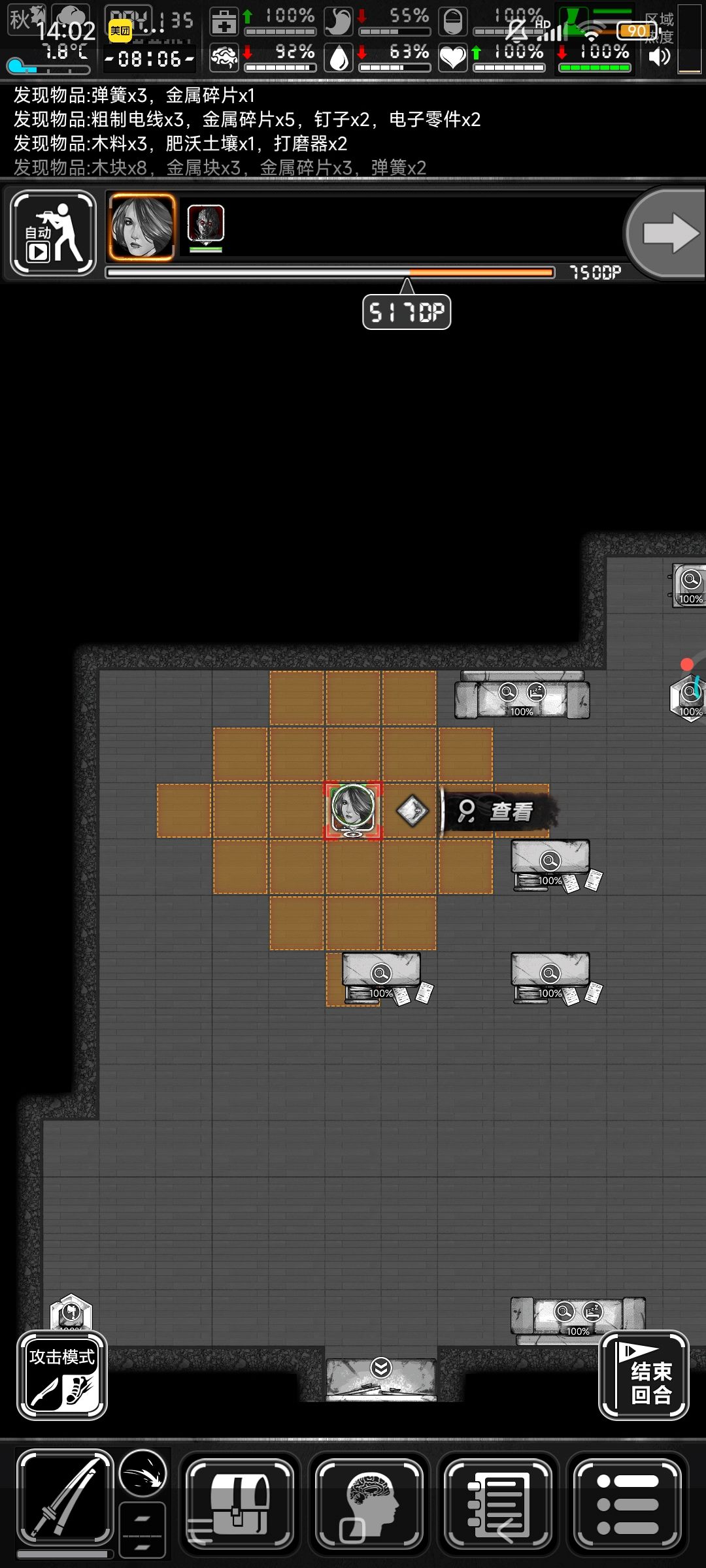 ? 1