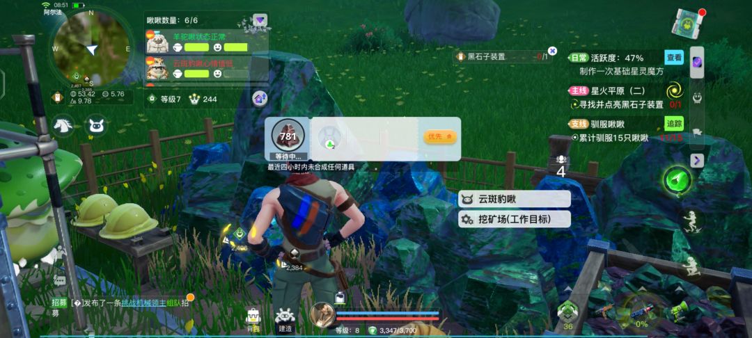 为毛我的啾啾不工作了 1