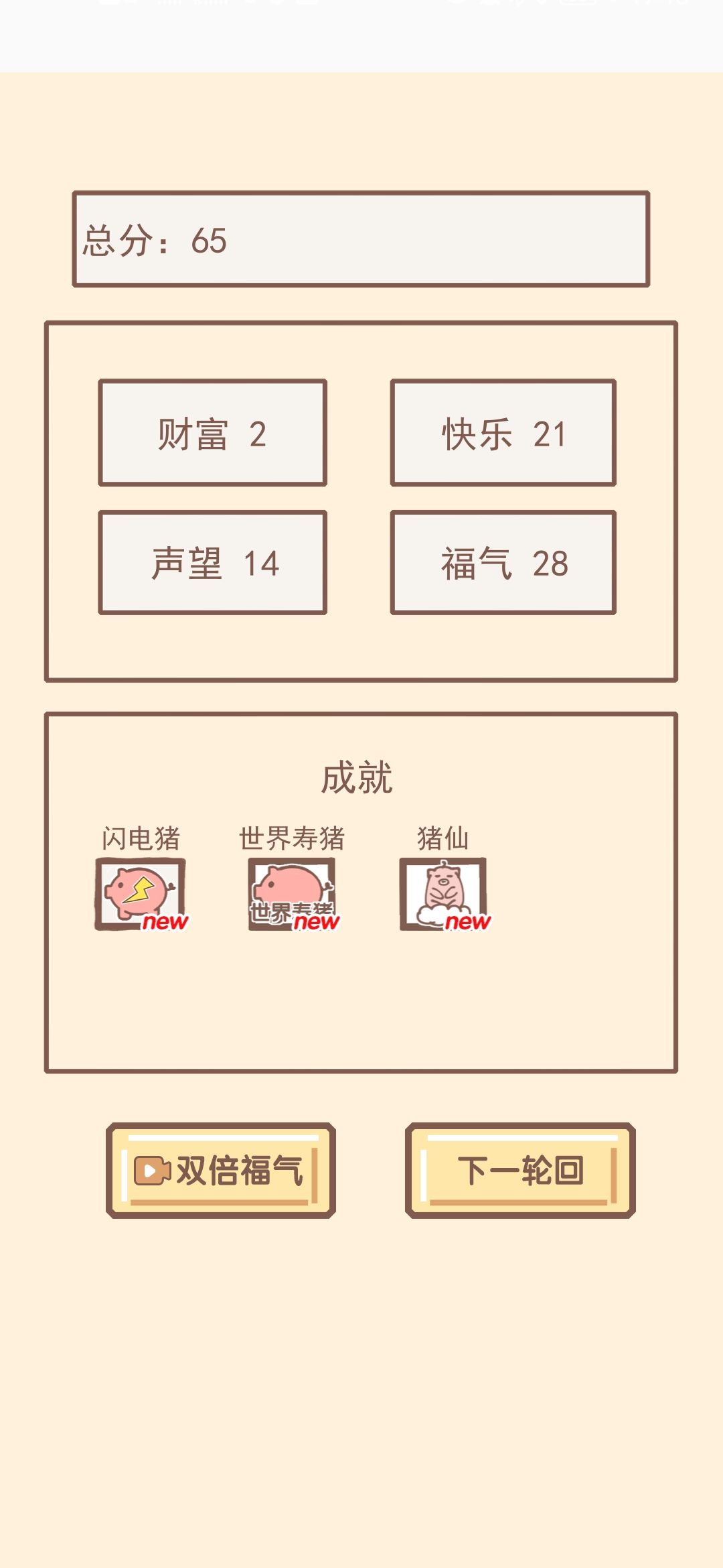 动态图片 6