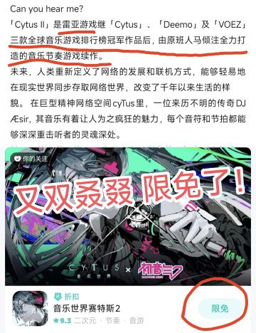 又免费💰了，快来白嫖游戏本体❗