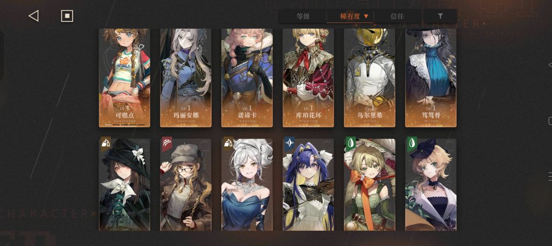 初始号入坑求自选,抽卡攻略 1