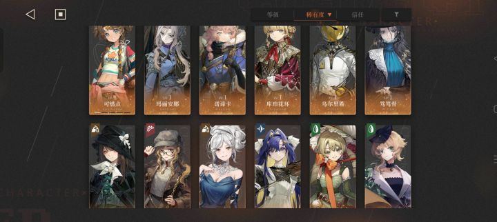 初始号入坑求自选,抽卡攻略截图