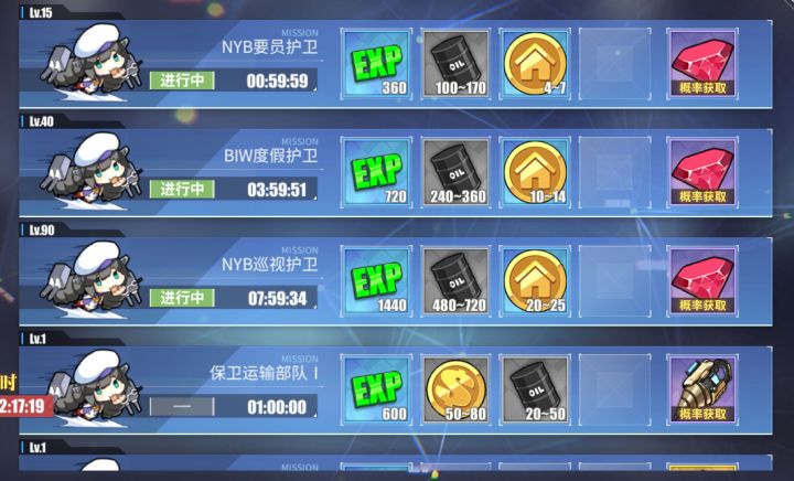 无奖竞猜,明天公布截图