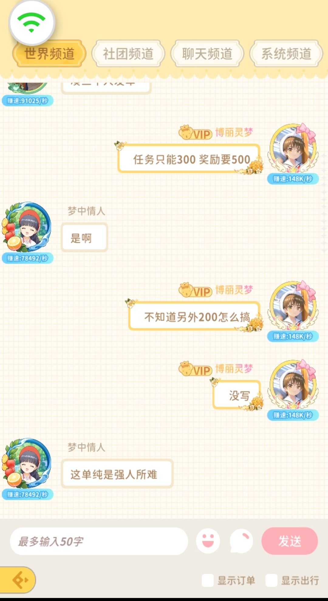 有没有知道玩偶之家活动怎么做 1