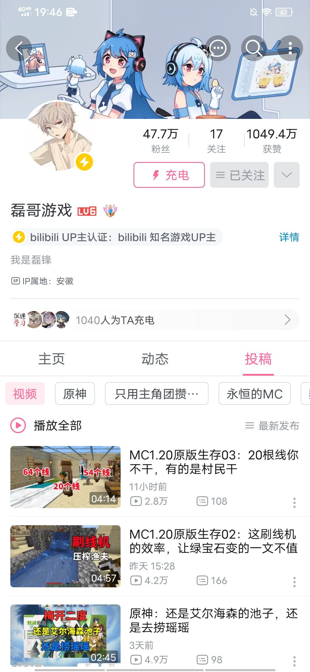 他不在猫鼠已经没有他的身影了 1