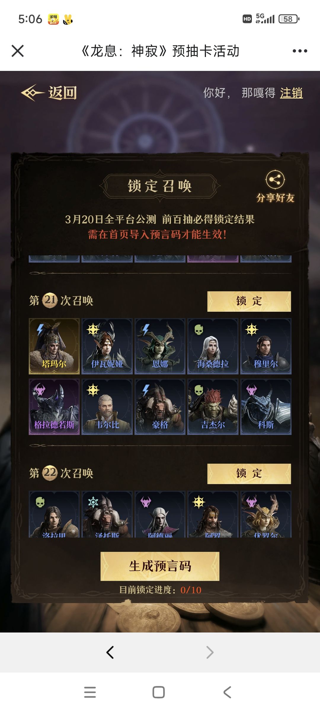 我这个咋样！可以玩不！开局抽30抽就囤囤鼠 3
