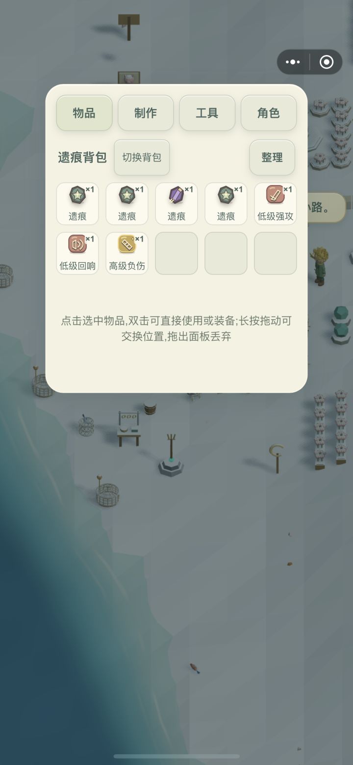 这些东西使用完是永久增加属性吗截图