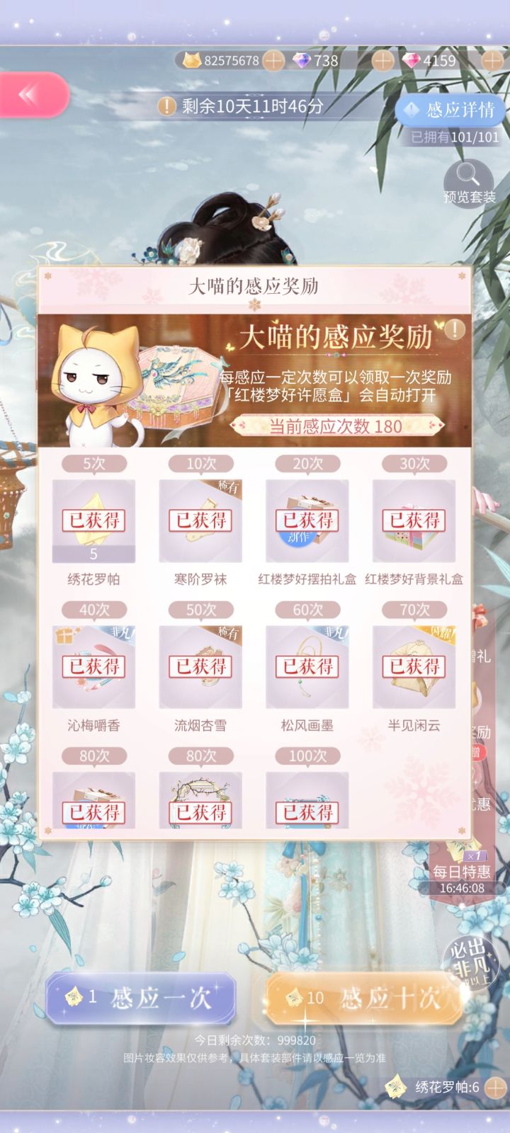 哎,没了,真的没了。截图
