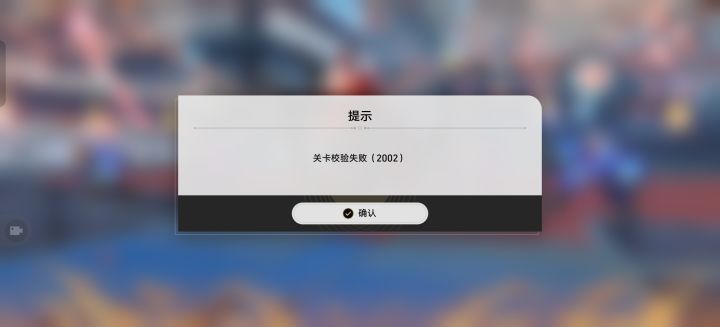 打了两遍?截图