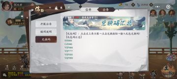 七天玩转花语卷——第一天①