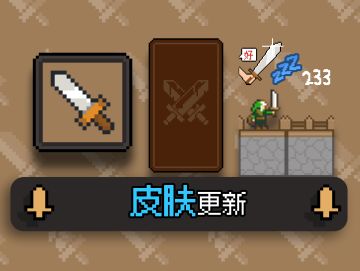 第10周/又是一些功能的更改