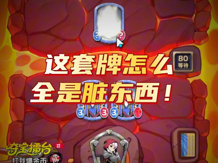 这款游戏全是脏东西!截图