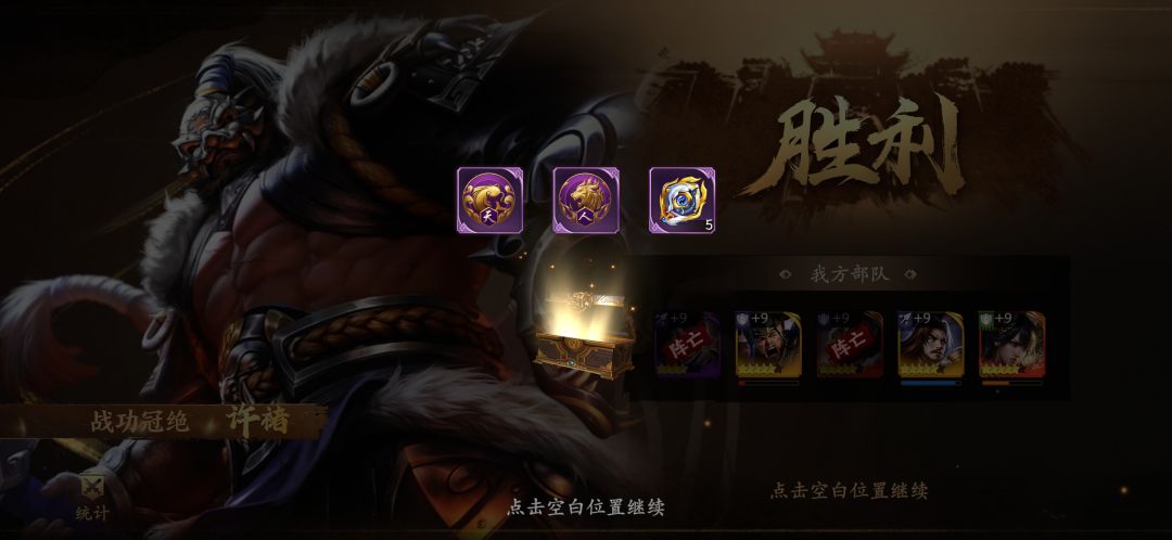 动态图片 3