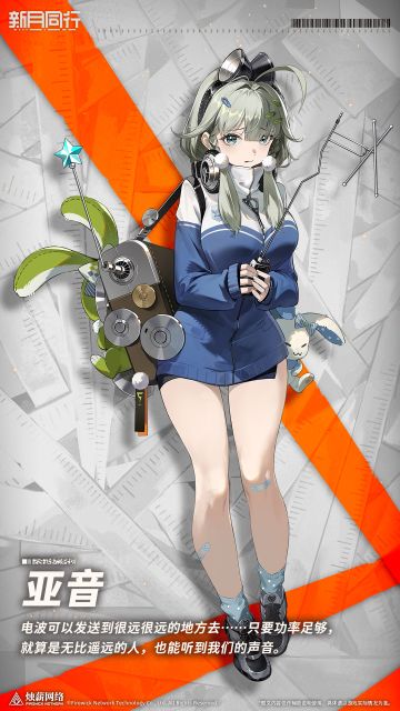 【有奖回复】||||| 未知来电|亚音