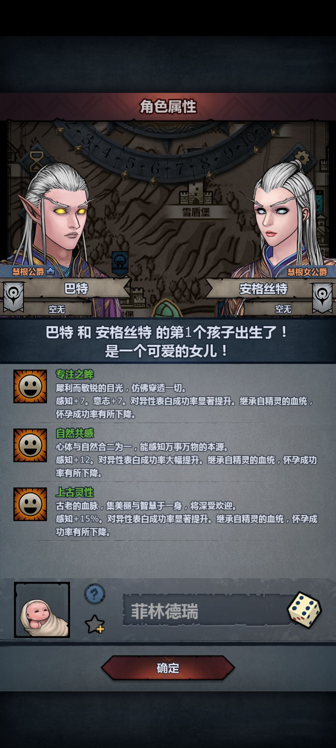 1.4感上自专 2