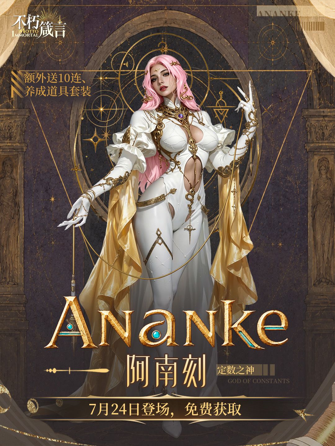 优化了下阿南刻 2