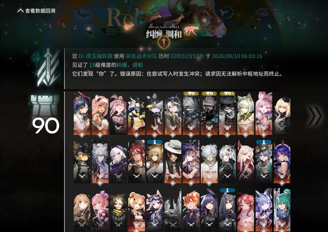 近锋202藏5311分 4