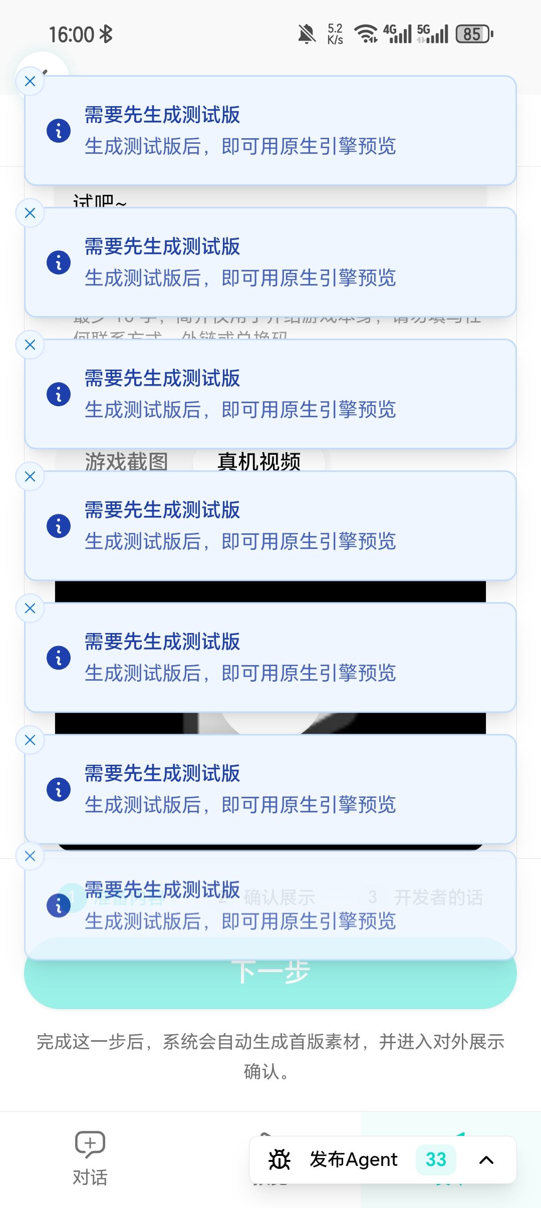 崩溃了,本地开发运行不了,平台也这样 1