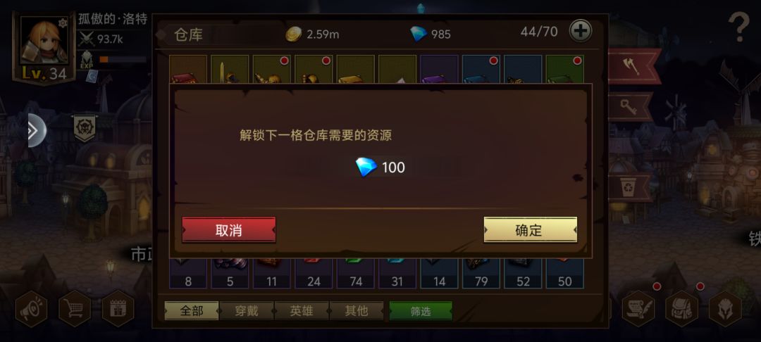 这要多少砖石啊 2