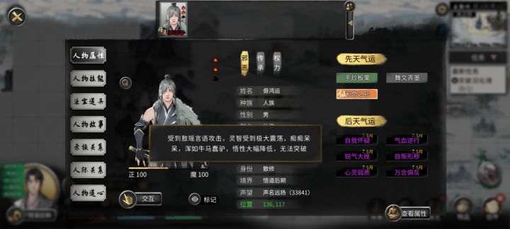 我的天啊，熬瑶截图