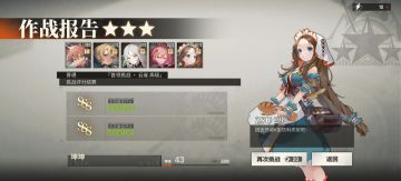 云雀60万小毕业了！