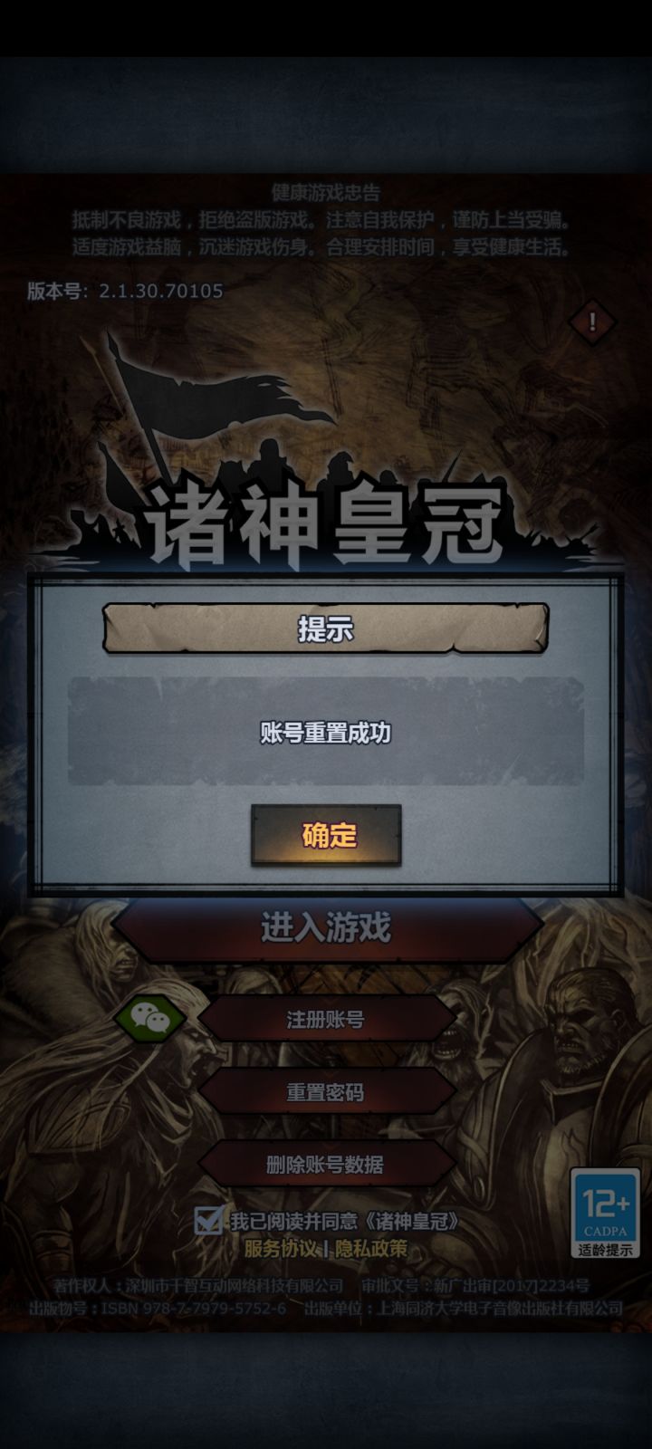 有点索然无味了截图