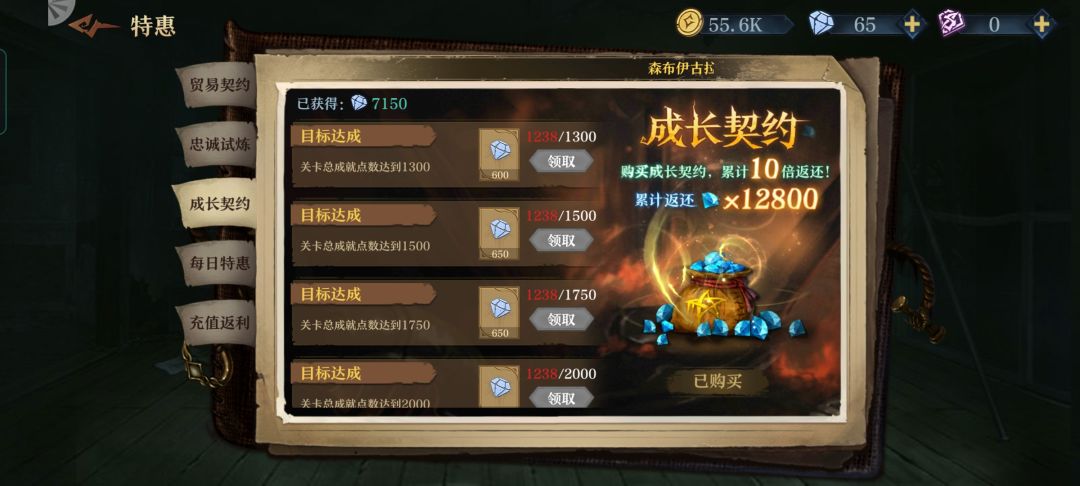 动态图片 6