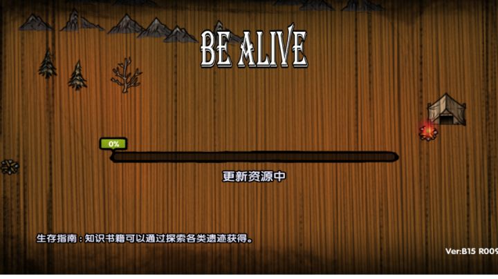 关于《求生之旅 生存沙盒》游戏关停这件事。。。截图