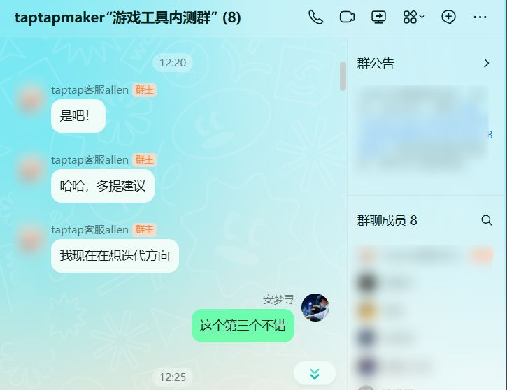 知识库1.0.6 更新说明 2