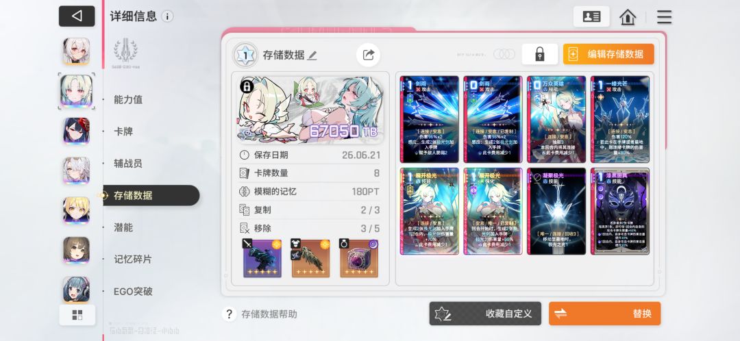 一个手误导致少了张剑雨 2